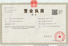 China GUANG ZHOU SQCS AUTO PARTS CO., LTD certificaten